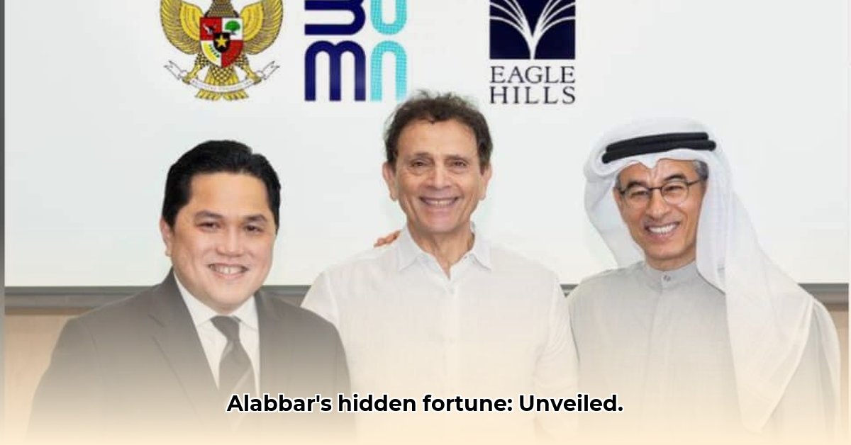 emaar-owner-net-worth